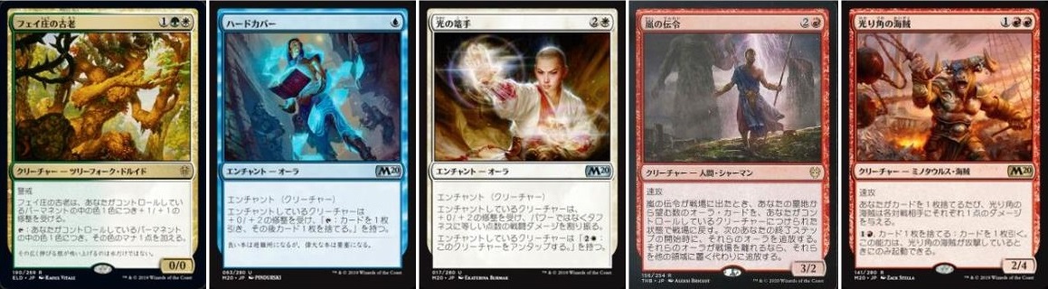 光の籠手》で勝て！ ~ お題デッキ構築 第3回 ~【BIGWEB | MTG】日本最大級の激安カードゲーム通販専門店